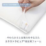 高反発枕レギュラーピロー