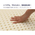 高反発枕APウェイビーピロー