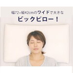 高反発枕レギュラーピロー