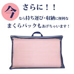 【スーパーセール限定ポイント10倍】高反発まくらAPウェイビーピロー