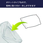 【全品P10倍】毛玉のつかないコットン100%フライスピローケース(53×72cm)