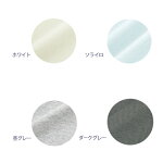 【全品P10倍】毛玉のつかないコットン100%フライスピローケース(53×72cm)