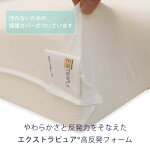 高反発枕APウェイビーピロー
