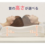 高反発枕APウェイビーピロー
