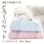 とろ〜りケット