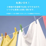 【全品P10倍】毛玉のつかないコットン100%フライスピローケース(53×72cm)
