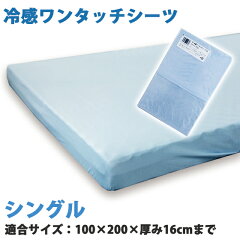 https://thumbnail.image.rakuten.co.jp/@0_gold/futon-king/images/sheets/s40.jpg