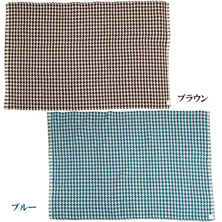 スミノエ インド綿 ラグ コットンハウンド 約140×200cm [3]