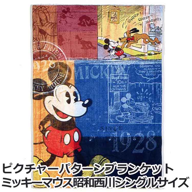 ディズニー　ミッキーマウス　ピクチャーパターンブランケット　2230567460