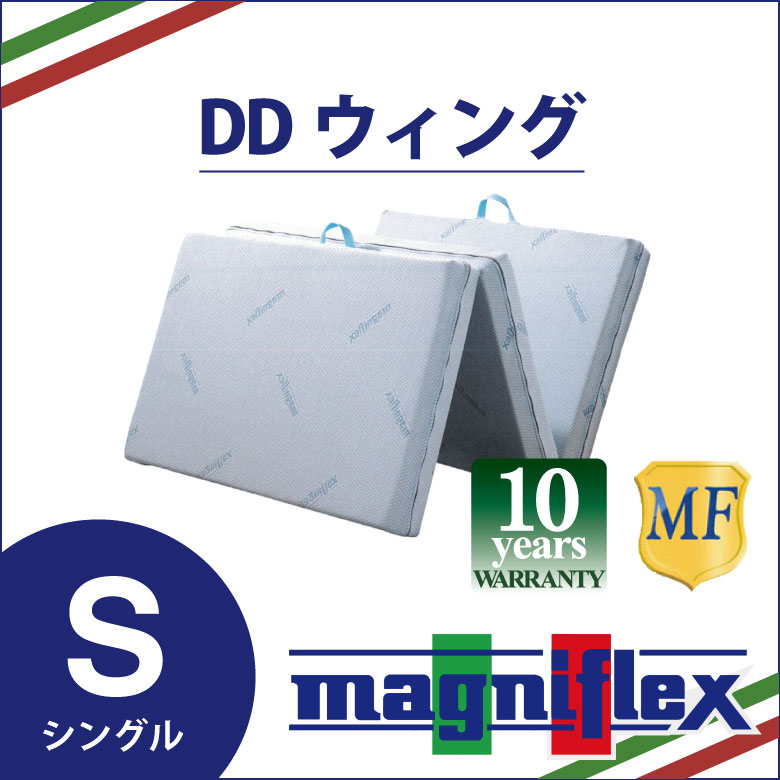 楽天市場】マニフレックス スーパーレイ ロイヤルの通販 楽天市場】マニフレックス スーパーレイ ロイヤルの通販