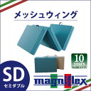 【正規販売店】【10年保証】マニフ