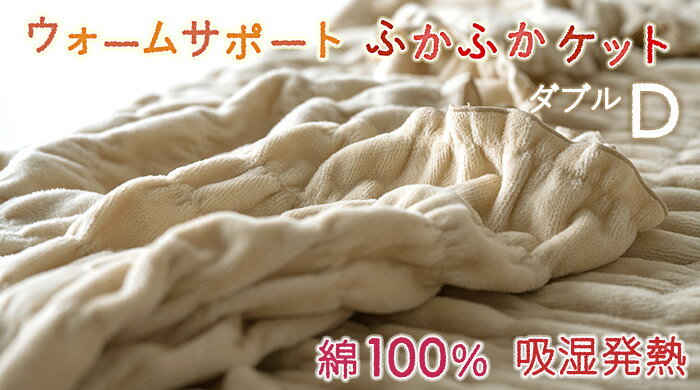 7466（毛布 アクリル毛布-軽量毛布 ダブル／毛布 綿毛布 ダブル／羽毛布団 羽毛布団（1年中使える） ダブル）