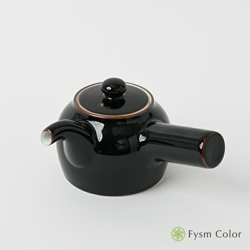 【白山陶器】【波佐見焼】【ベーシック】【急須・天目】黒《税込3,980円以上で送料無料》