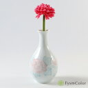 【波佐見焼】ワケあり商品【染付牡丹】一輪挿し 花瓶 とっくり 徳利|彫花柄|お花模様《税込3,980円以上で送料無料》