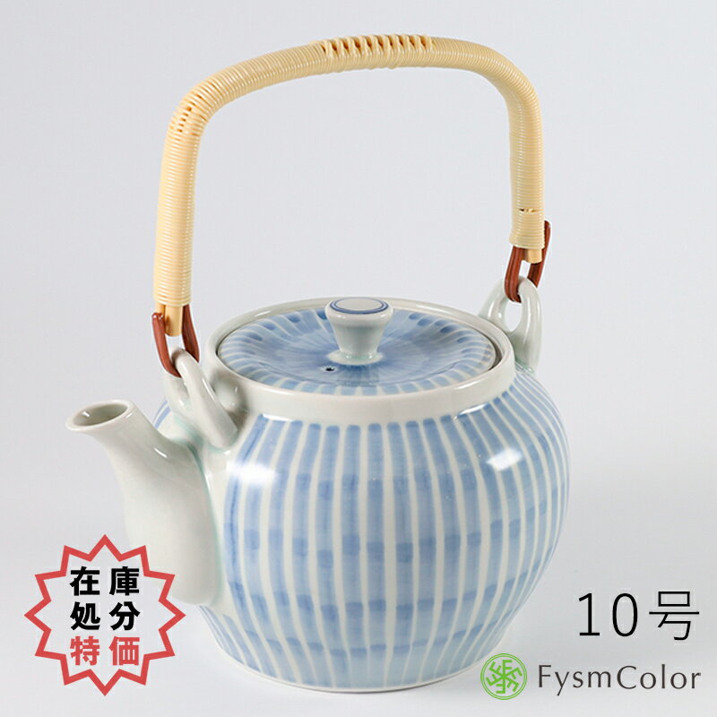 急須10点セット ks0002-00-200_1.jpg