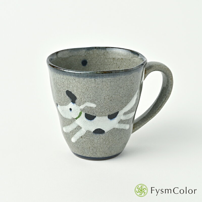 【波佐見焼】いぬマグカップ｜青 ｜マグカップ アニマル HASAMI 犬｜12cm×8.8cm／250g／270ml《税込3,980円以上で送料無料》