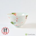 【在庫処分SALE!】【木の葉・茶付/茶碗・大】《税込3,900円以上で送料無料》