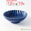 【波佐見焼】菊彫取鉢中・瑠璃-ruri-【FysmColorオリジナル】径13.5cm/高さ5cm《税込3,980円以上で送料無料》