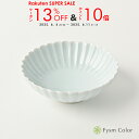 【波佐見焼】菊彫取鉢中・青白釉【FysmColorオリジナル】径13.5cm/高さ5cm《税込3,980円以上で送料無料》