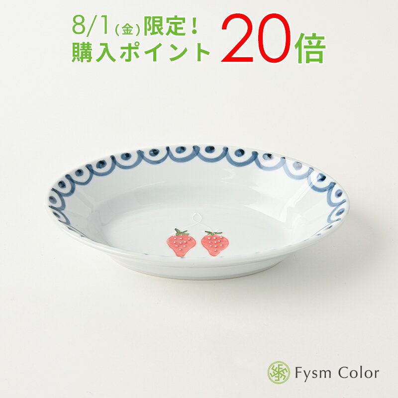 楽天市場】いちご（食器｜食器・カトラリー・グラス）：キッチン