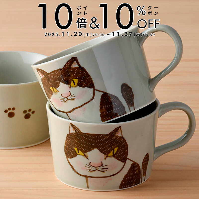 39カップ《税込3,980円以上で...