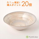 黄粉引（きいこびき）中鉢【波佐見焼】HASAMI 隆泉陶器 シンプル 預け鉢｜多様鉢 盛り小鉢 煮物鉢 デザート鉢｜16.5×6cm 280g《税込3,980円以上で送料無料》