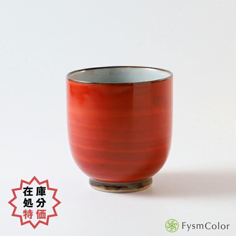 楽天市場】在庫処分（急須｜茶道具・湯呑・急須）：コーヒー