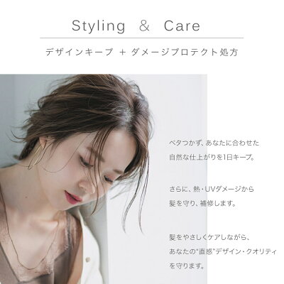 LUFTヘアデザインスプレー