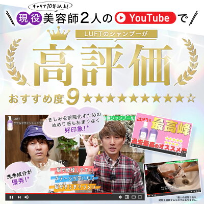 【マラソン限定555円OFF】【楽天1位・乾燥毛・ハイダメージ毛専用】LUFT ルフト ケア&デザイン シャンプー トリートメント セット 500mL ホワイトムスクの香り 乾燥 ハイダメージケアに - Image 3