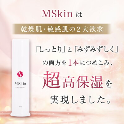 しっとり比較