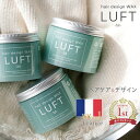 【楽天1位】LUFT ルフト ヘアーデザインワックス M 7...
