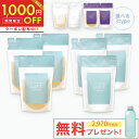 全品対象1,000円OFFクーポン！4/27 11:59まで！＼今なら2,970円相当無料プレゼント中／★楽天15冠受賞★【詰替6包セット】 LUFT（ルフト）ケア＆デザイン シャンプー トリートメント 詰め替え410mLセット PPT美容液 ノンシリコンアミノ酸