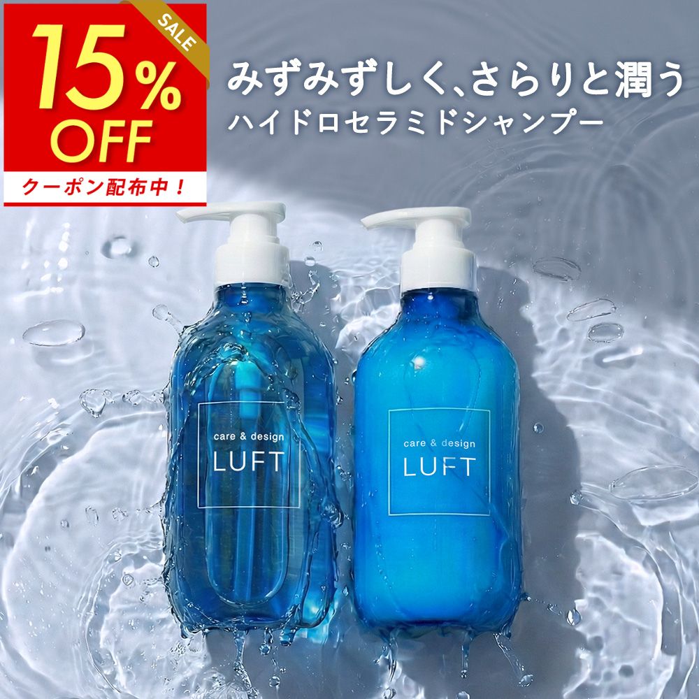 楽天市場】シャンプー トリートメント セットの通販