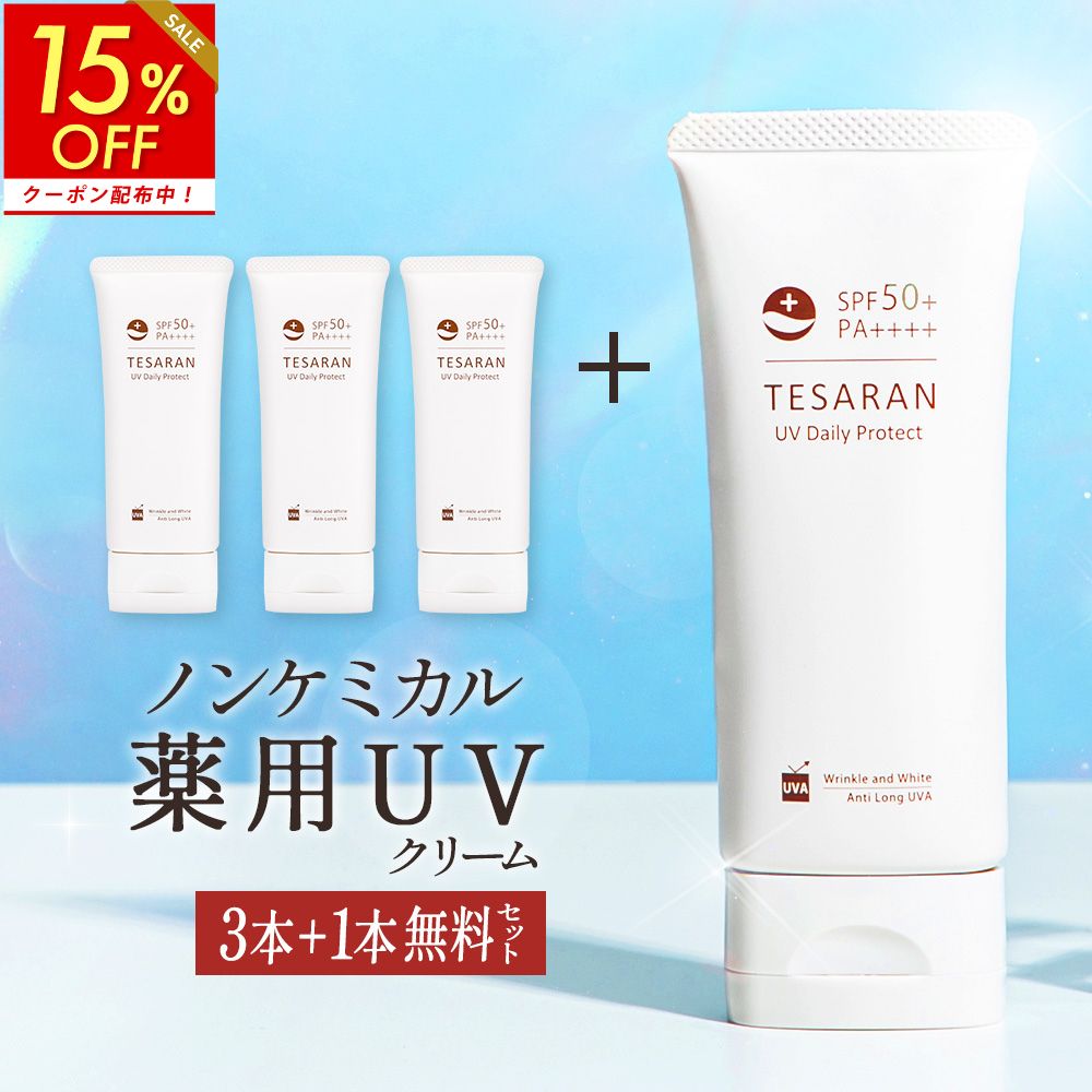 楽天市場】アシュラン 日焼け止めの通販