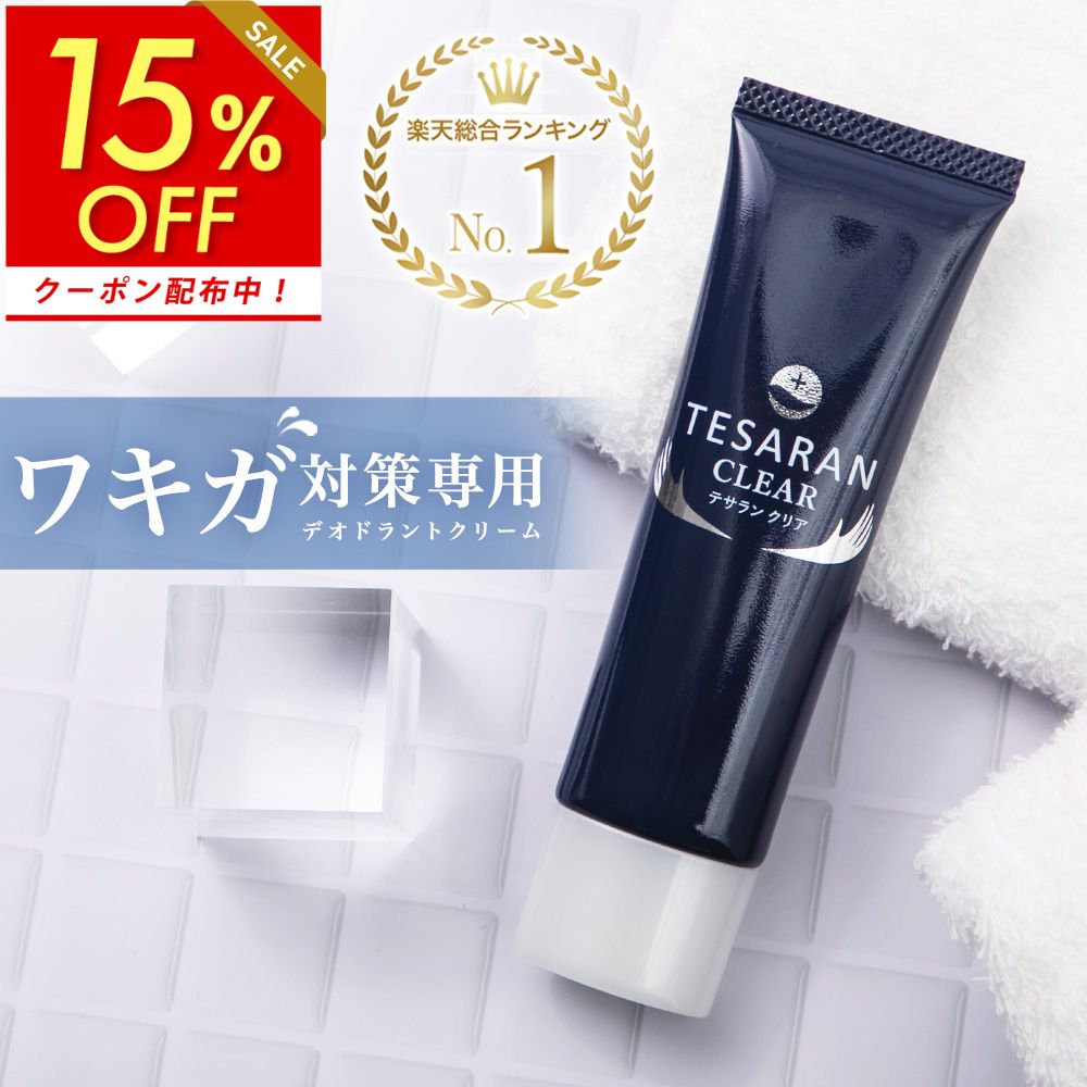 楽天市場】プルーストクリームの通販