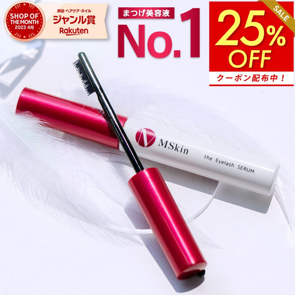 【マラソン限定25%OFF】【楽天No.1受