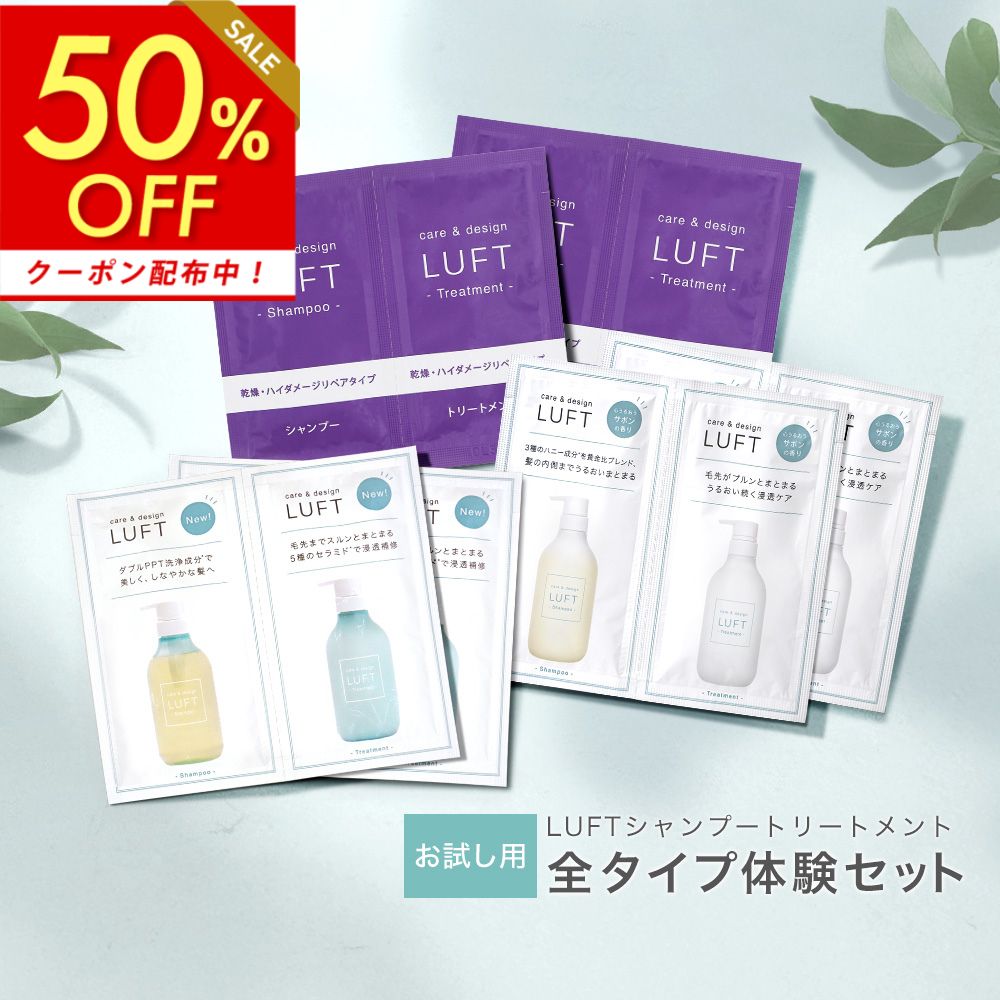 �ޥ饽�����50%OFF�ڤ�����åȡ�PPT���Ʊե����ס��ȥ꡼�ȥ��� ���������θ� 6�ĥ��å� LUFT ��ե� �������ǥ����� ���餵�饿���� / ��...