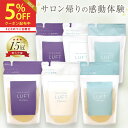 【楽天15冠受賞】 LUFT（ルフト）ケ