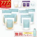 マラソン限定777円OFF\今なら1887円相当無料プレゼント中/★楽天15冠受賞★【詰替6包セット】 LUFT(ルフト)ケア&デザイン シャンプー トリートメ...