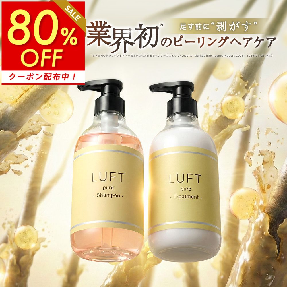 楽天市場】louvredo シャンプーの通販