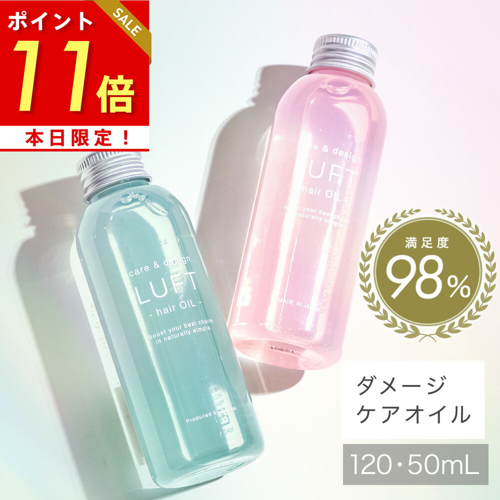 本日限定 ポイント11倍！【楽天1位