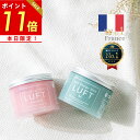 本日限定 ポイント11倍！【楽天No.1獲得】【サロン品質】LUFT ルフト ヘアーデザインワックス M 70g ふんわりベタつかない ヘアワックス レディース まとめ髪 濡れ髪 ワックス 巻き髪 ヘアスタイリング剤 ヘアクリーム アホ毛 防止