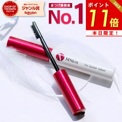 https://thumbnail.image.rakuten.co.jp/@0_gold/g-one/samune/saleth_p11_mskin_eyelash-serum.jpg