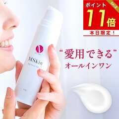 https://thumbnail.image.rakuten.co.jp/@0_gold/g-one/samune/saleth_p11_mskin_gel.jpg