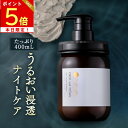 【お一人さま3個まで】クレイクリーム シャンプー ケアリラ ケアアンドリラックス フレンチアールグレイの香り 400mL オールインワンシャンプー クリーム トリートメント不要 くせ毛 時短 頭皮ケア