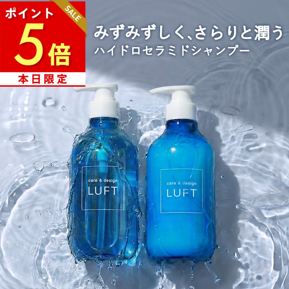 楽天市場】plt（シャンプー・トリートメントセット｜ヘアケア