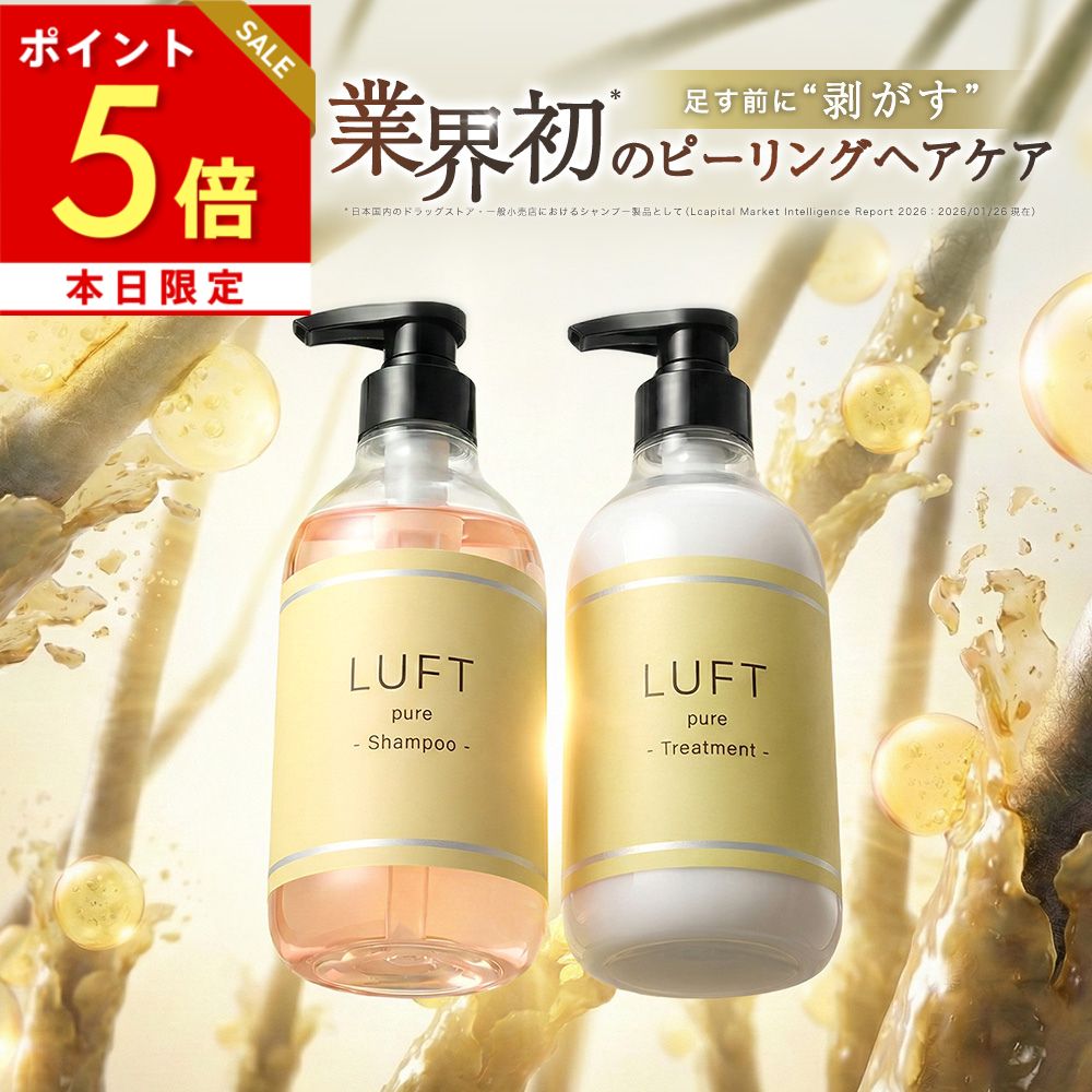 楽天市場】louvredo シャンプー（美容・コスメ・香水）の通販