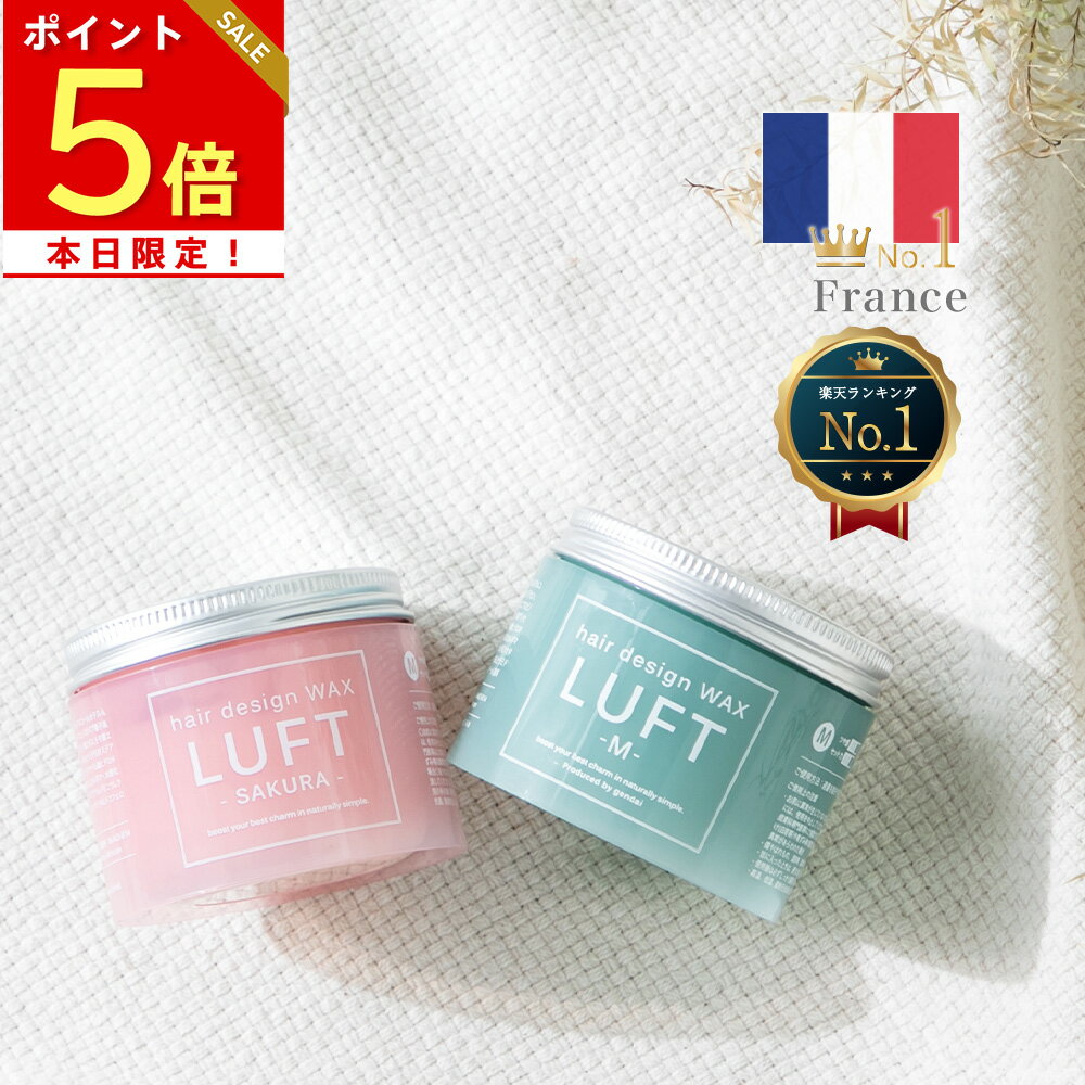 ヘアデザインワックスM / 本体 / 70g / シトラルマリンフローラル