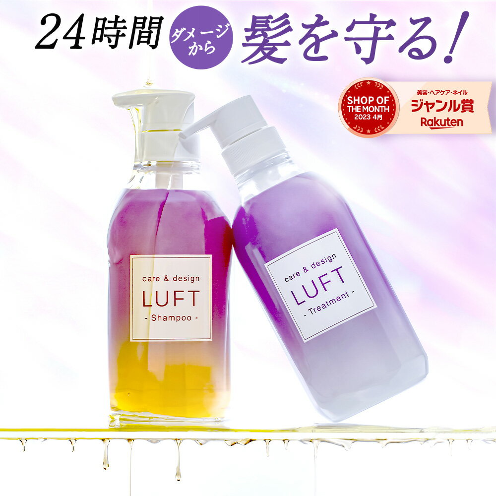 【今だけ数量限定！ヘアオイル50mL