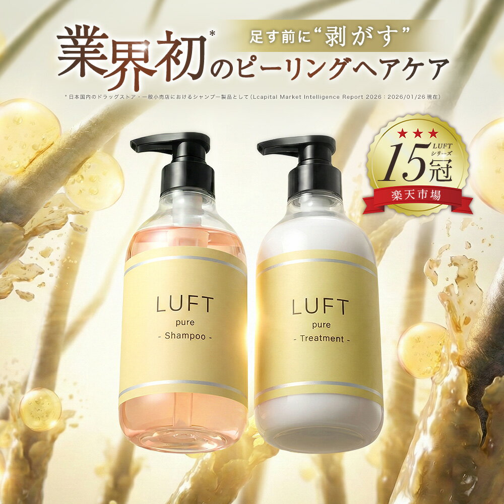 楽天市場】シャンプー 詰め替え ルフトの通販